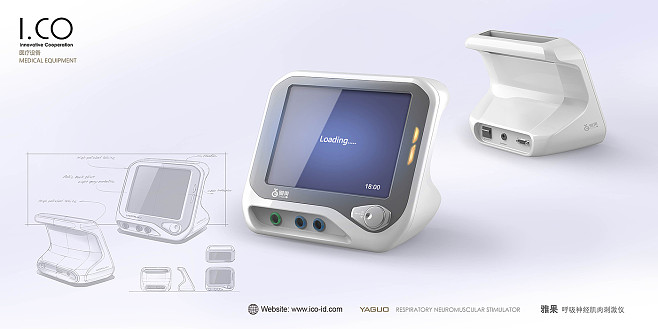 醫(yī)療器械,呼吸治療,外觀設(shè)計,產(chǎn)品外觀,