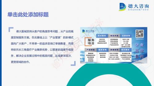 6月10日 新醫(yī)療器械臨床評價展望 機(jī)遇與挑戰(zhàn) 線上培訓(xùn)課課程回顧與分享