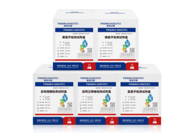 新時代 共享未來——寶山元素亮相第七屆進博會醫療器械展區